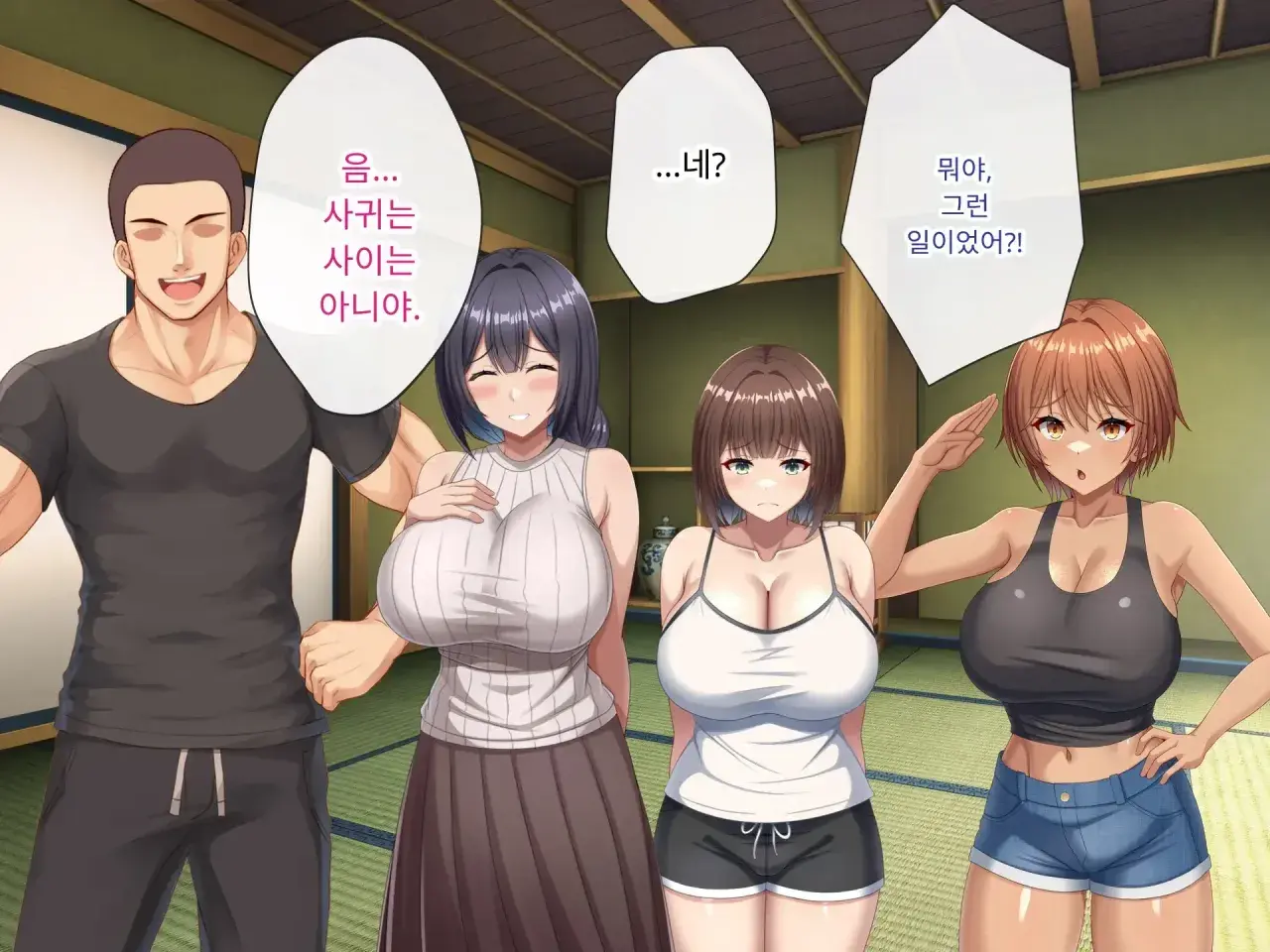 Omoide No Himitsu Kichi Ga Yaribeya Ni Natteta Natsu